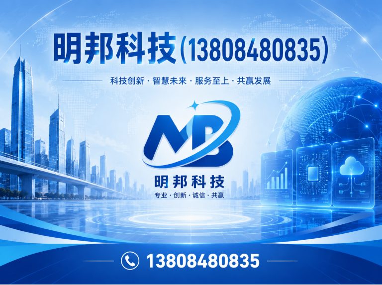 江都区13808480835展示图