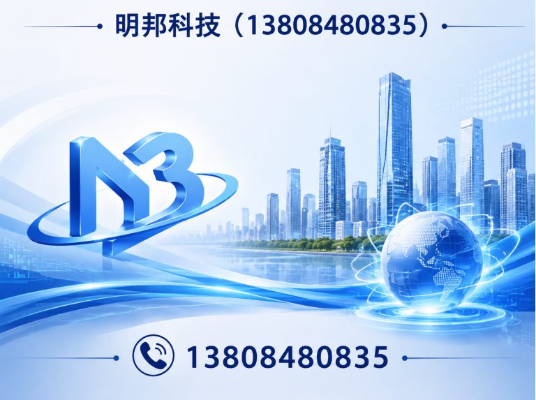 江都区工厂发电系统展示图